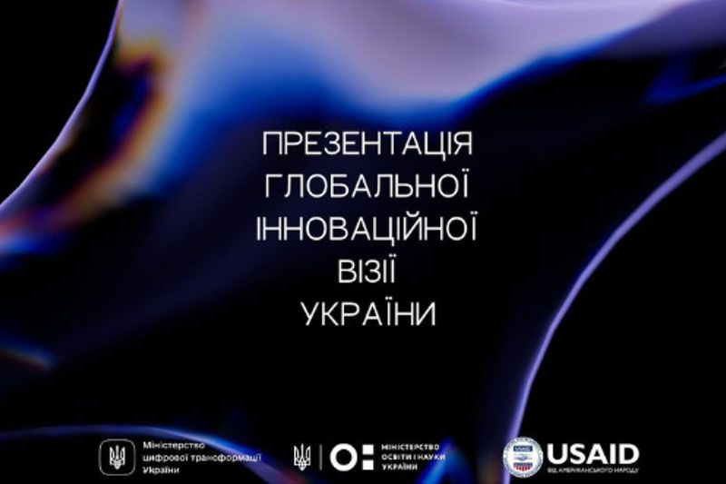 Innovations for Ukrainians